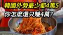 附圖