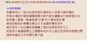 附圖