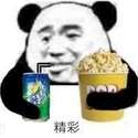 附圖