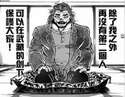 附圖