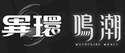 附圖