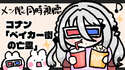 附圖