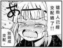 附圖