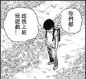 附圖