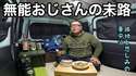附圖