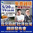 附圖