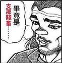 附圖