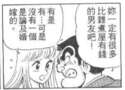 附圖