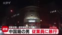 附圖