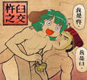 附圖