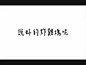 附圖