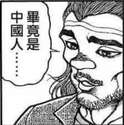 附圖