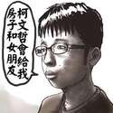 附圖