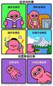 附圖