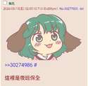 附圖
