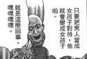 附圖