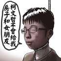 附圖