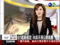 附圖