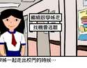 附圖