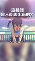 附圖