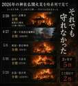 附圖
