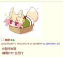 附圖