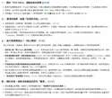 附圖