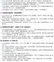 附圖