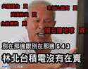 附圖