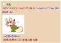 附圖