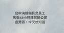 附圖