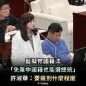 附圖