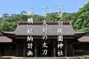 附圖