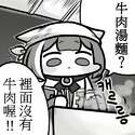 附圖