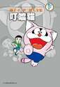 附圖