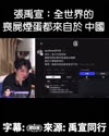 附圖