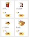 附圖