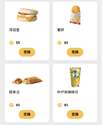 附圖