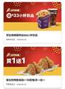 附圖