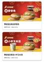 附圖