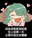 附圖