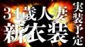 附圖