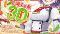 附圖
