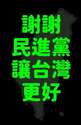 附圖