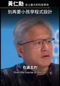 附圖