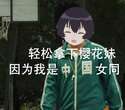 附圖