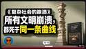 附圖