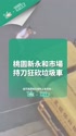 附圖