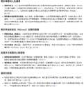 附圖