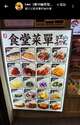 附圖